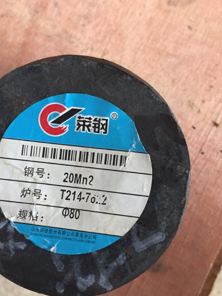 寿光20Mn2合金结构钢